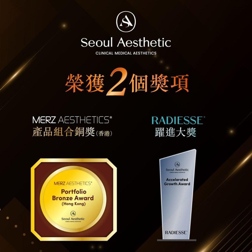 merz aesthetics and radiesse