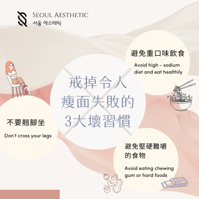 bad habits chubby faces