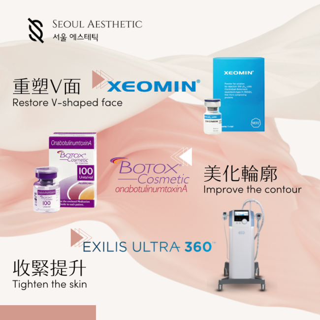 face slimming treatments