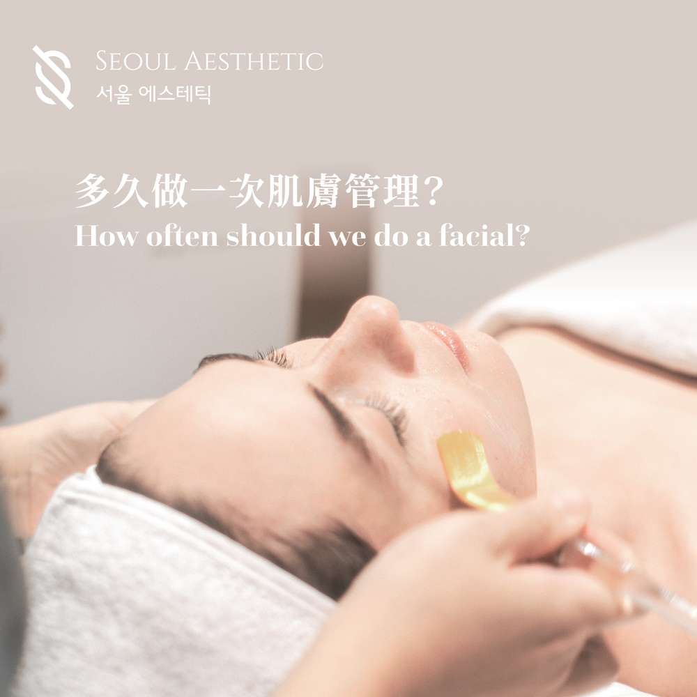 How frequently should you schedule facials?