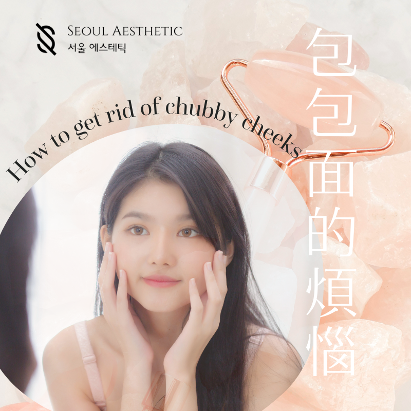 The Complete Guide to Facial Slimming and Contouring