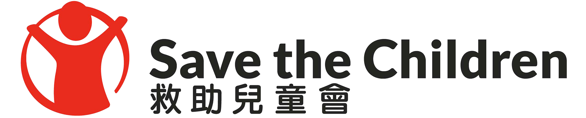 Save-the-Children_Website-New-Logo